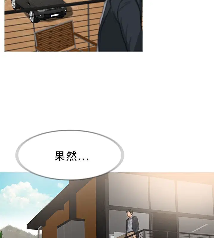 第27話