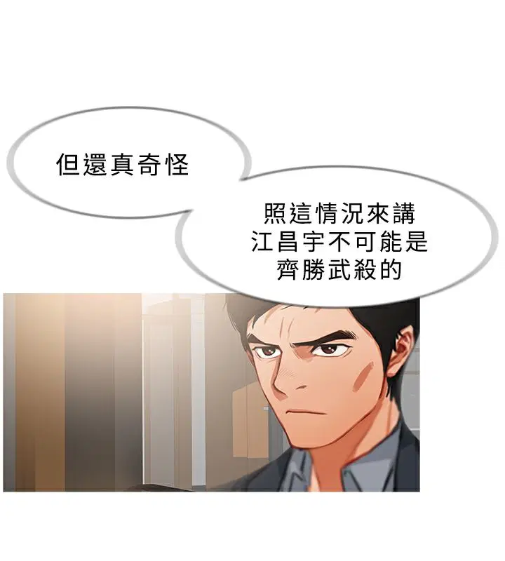 第27話