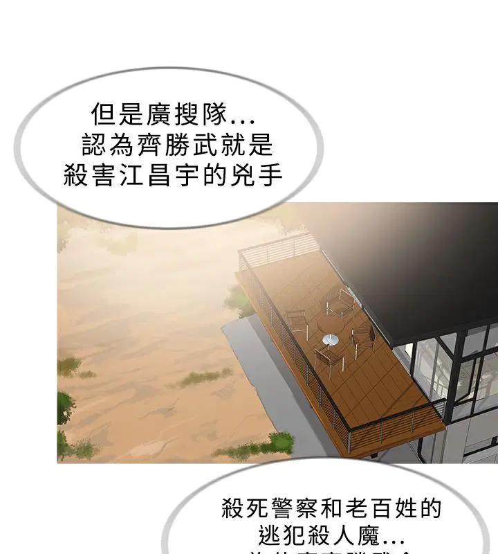 第27話