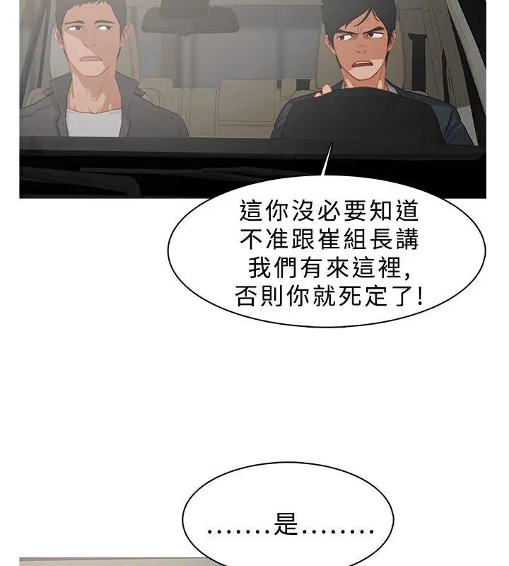 第27話