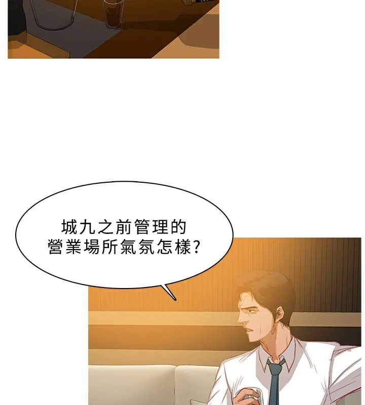 第27話
