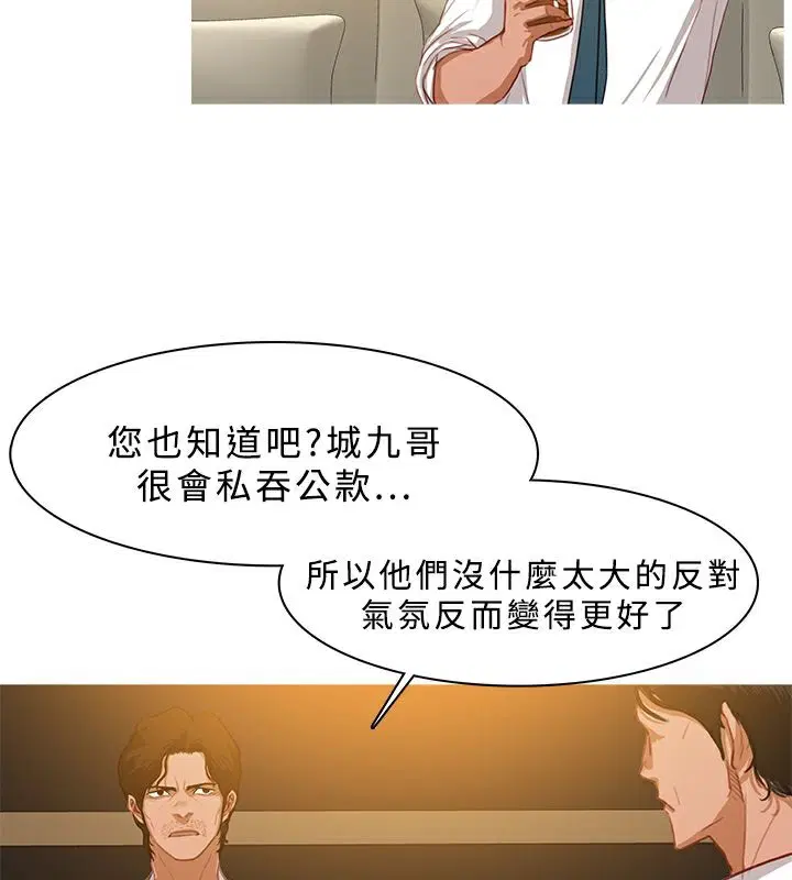 第27話
