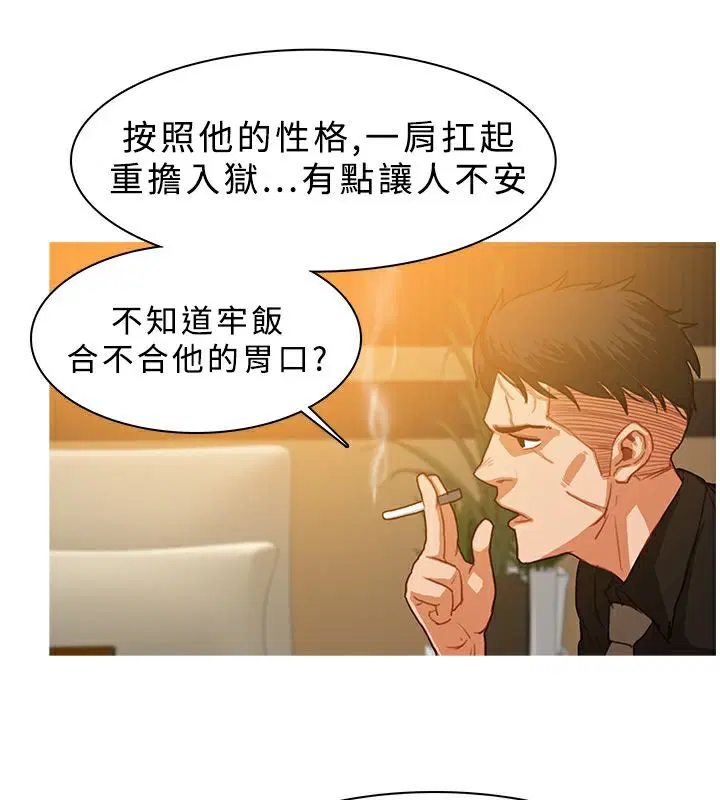 第27話