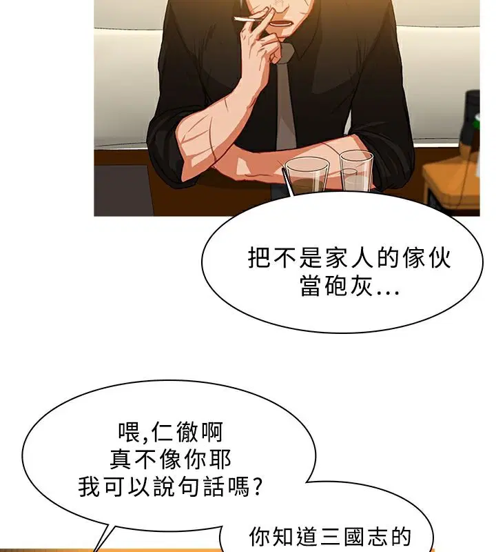 第27話