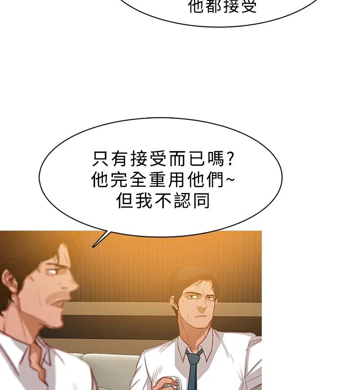 第27話