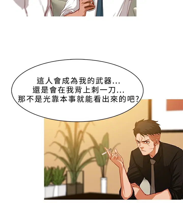 第27話