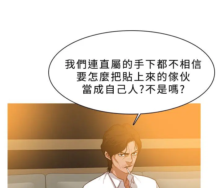 第27話