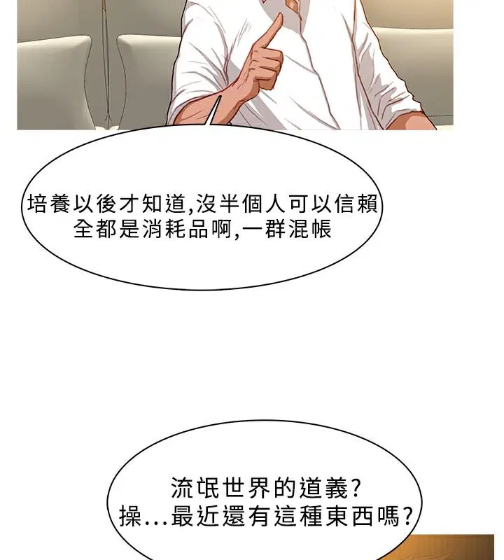 第27話