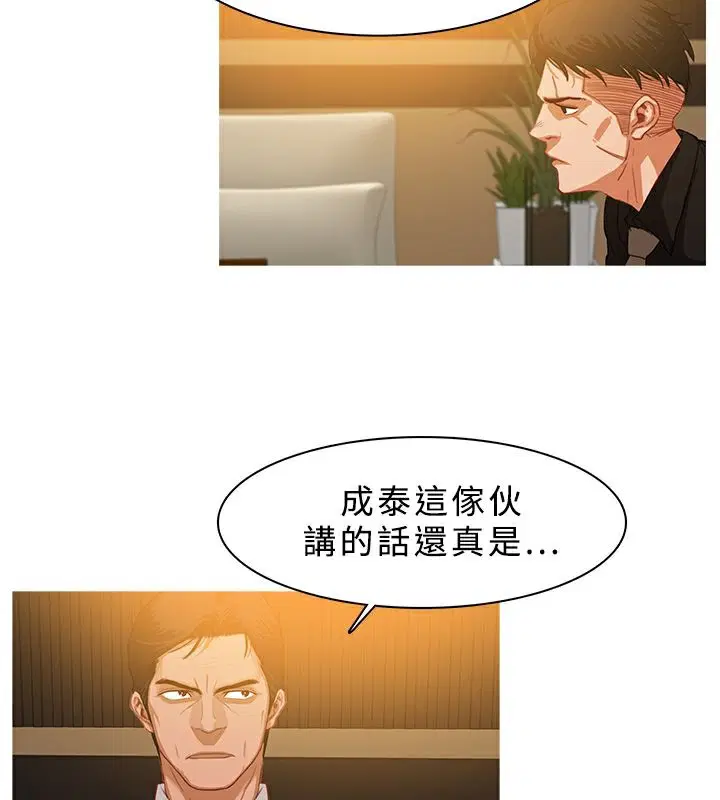 第27話