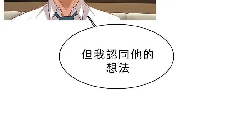 第27話