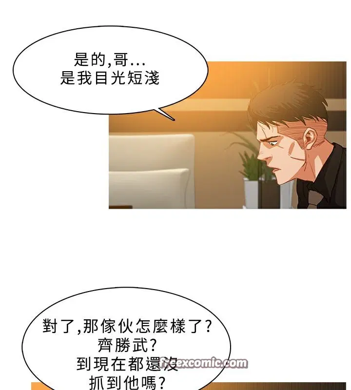 第27話