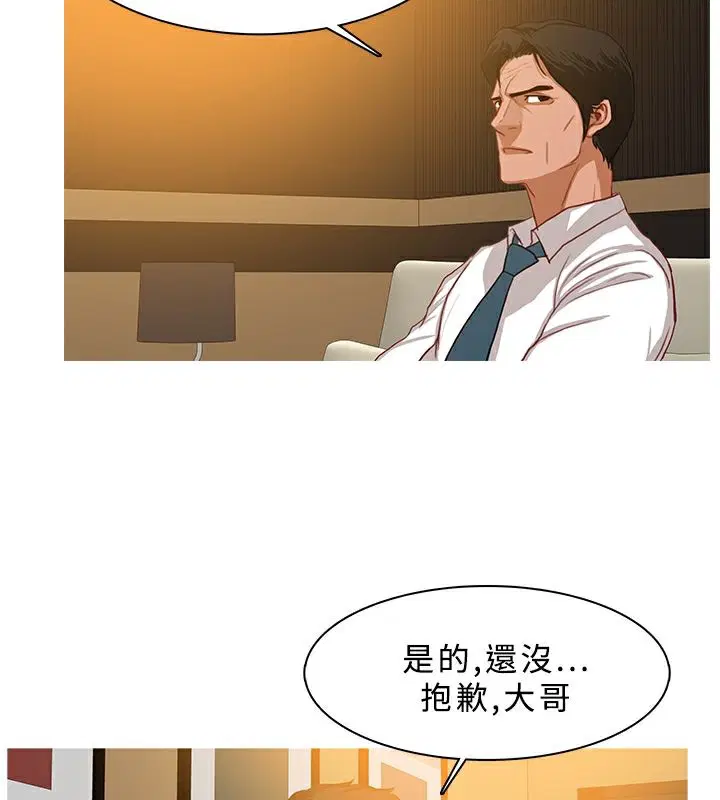 第27話