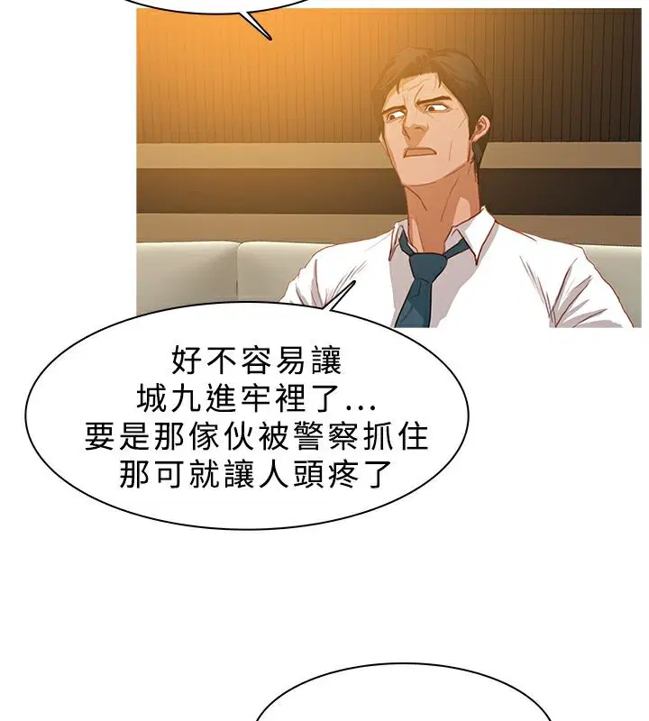 第27話