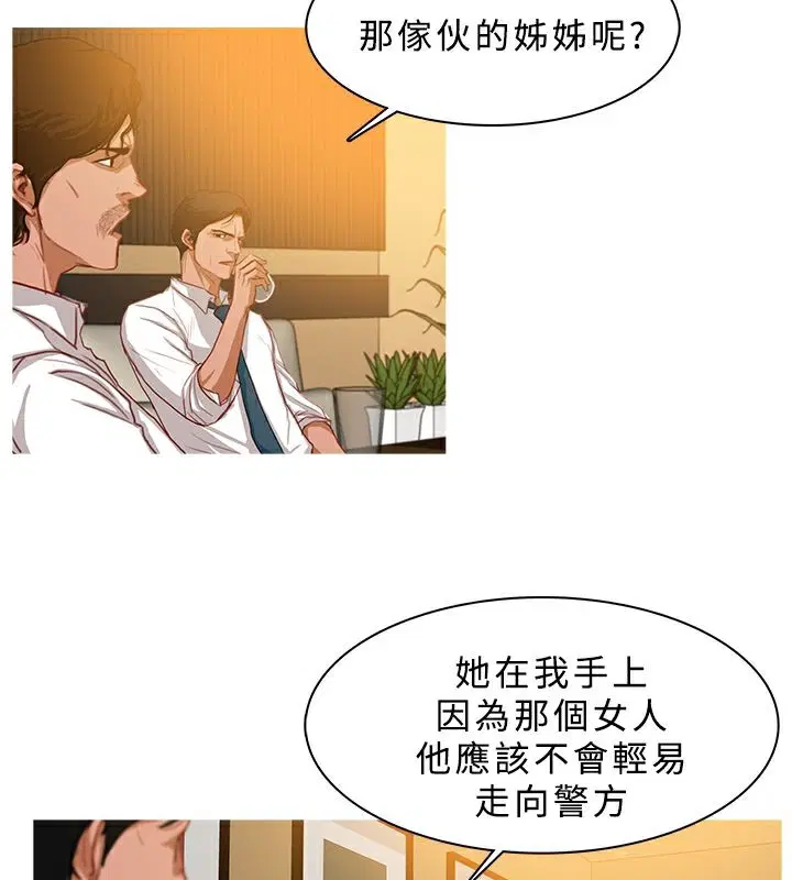 第27話