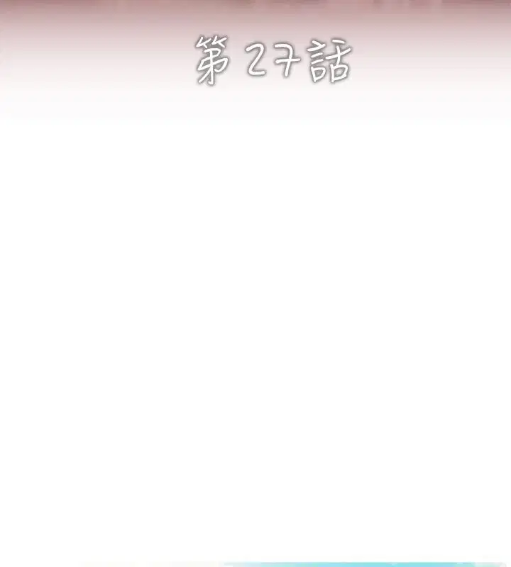 第27話