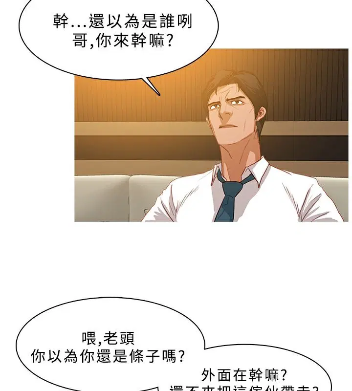 第27話