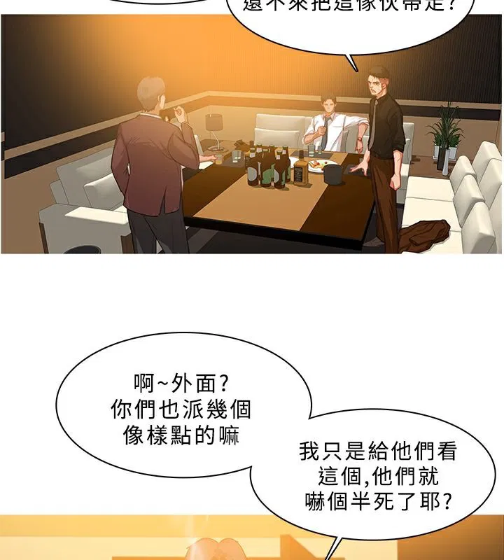 第27話