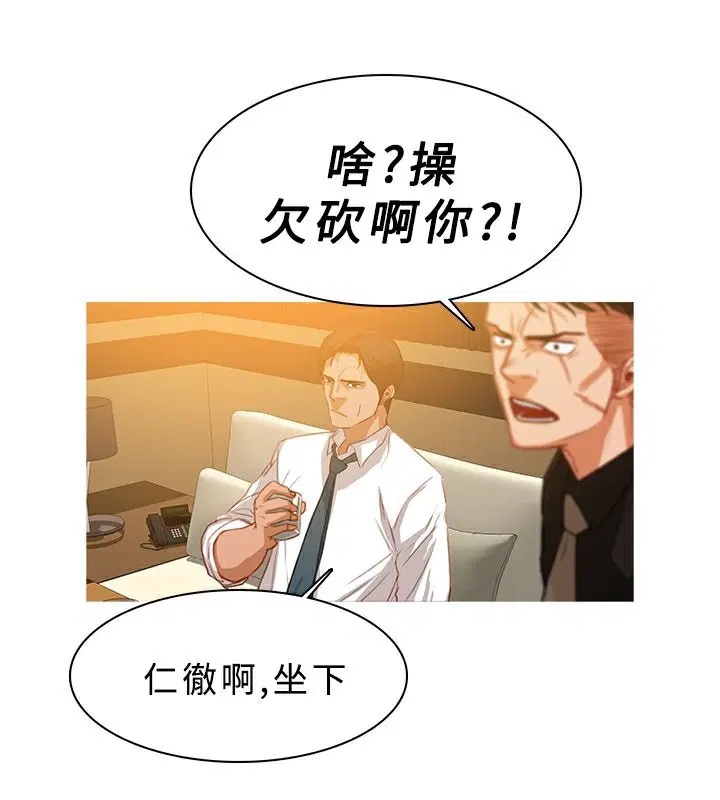 第27話