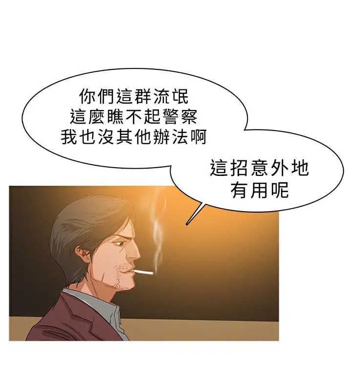 第27話