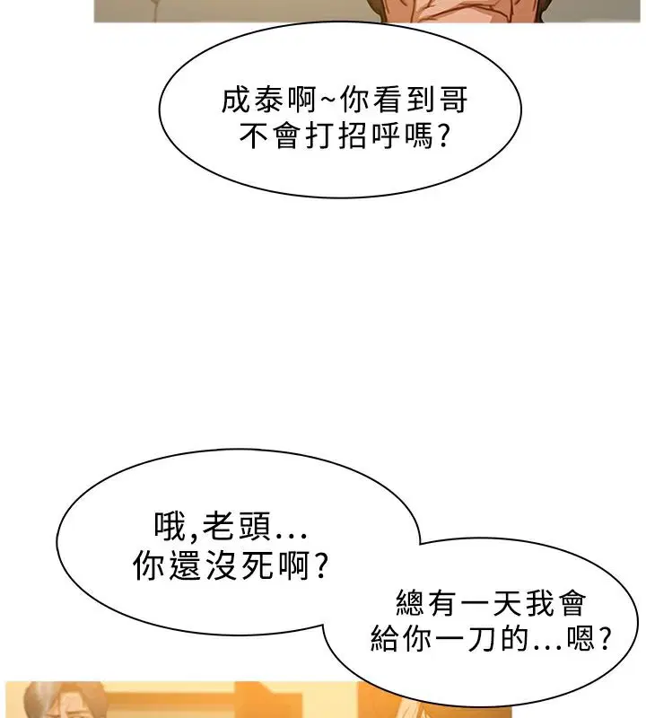 第27話
