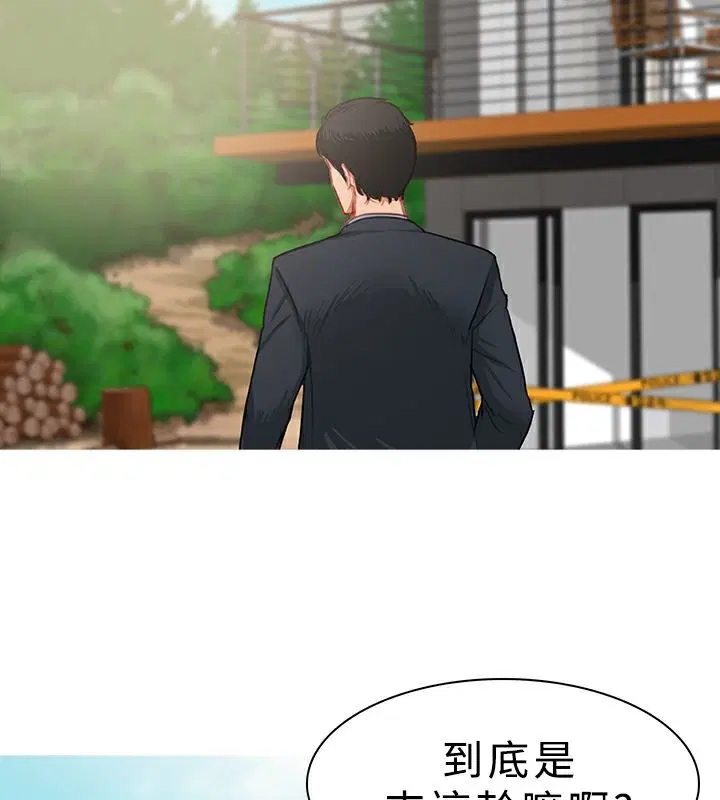 第27話