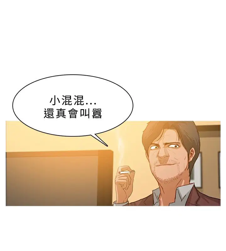 第28話