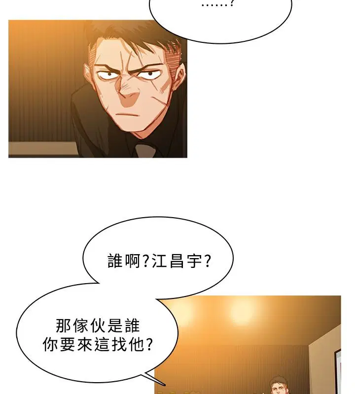 第28話