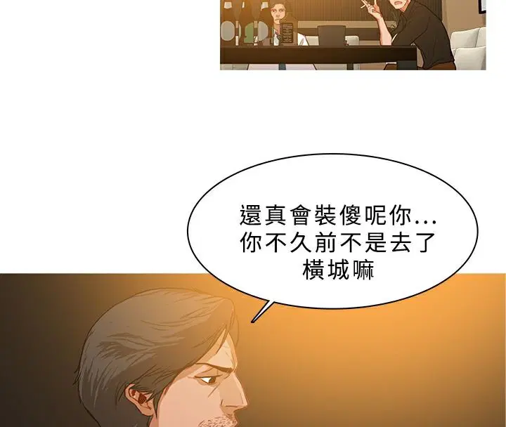 第28話