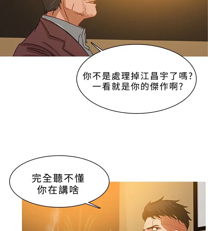 第28話