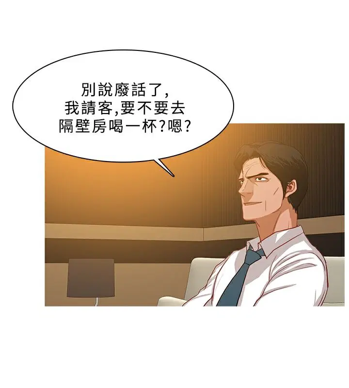 第28話