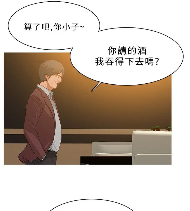 第28話