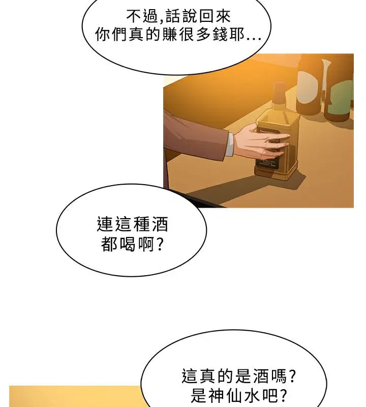 第28話