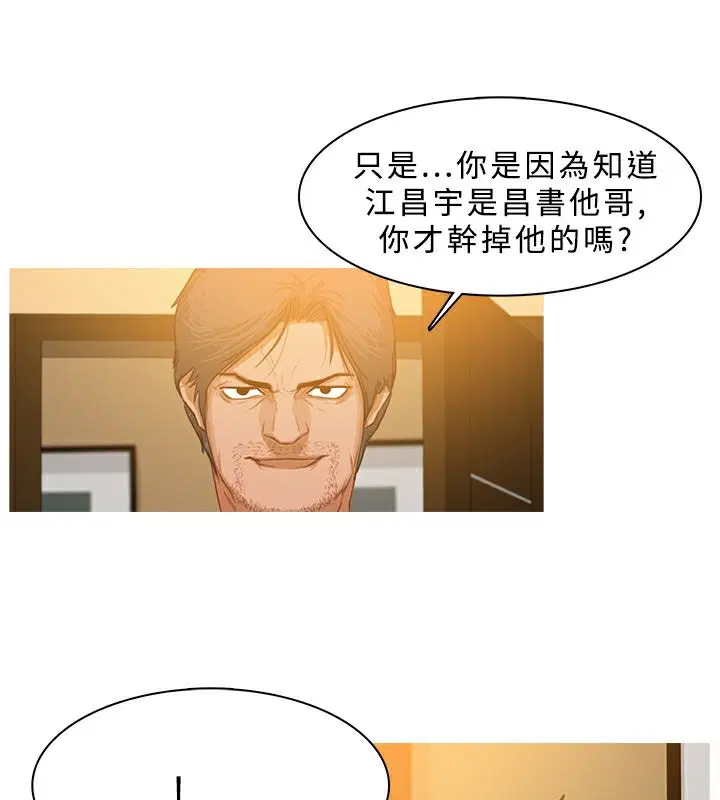 第28話