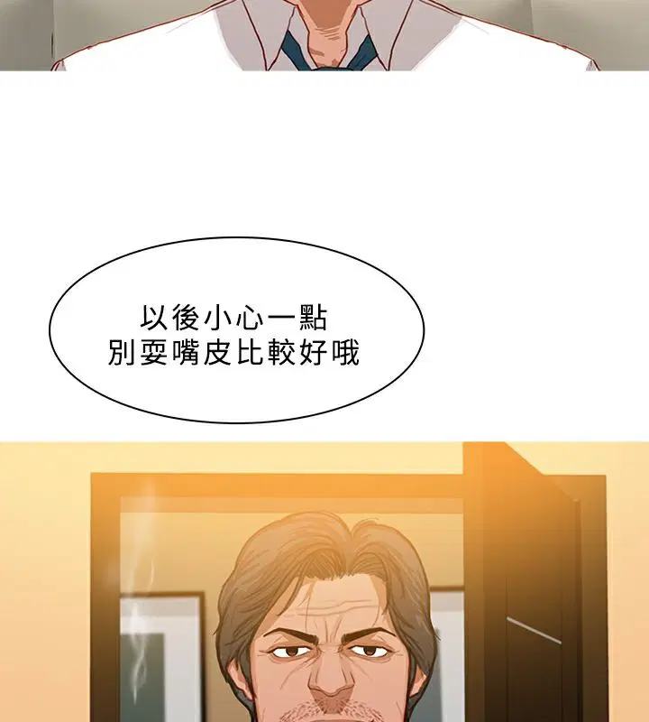 第28話