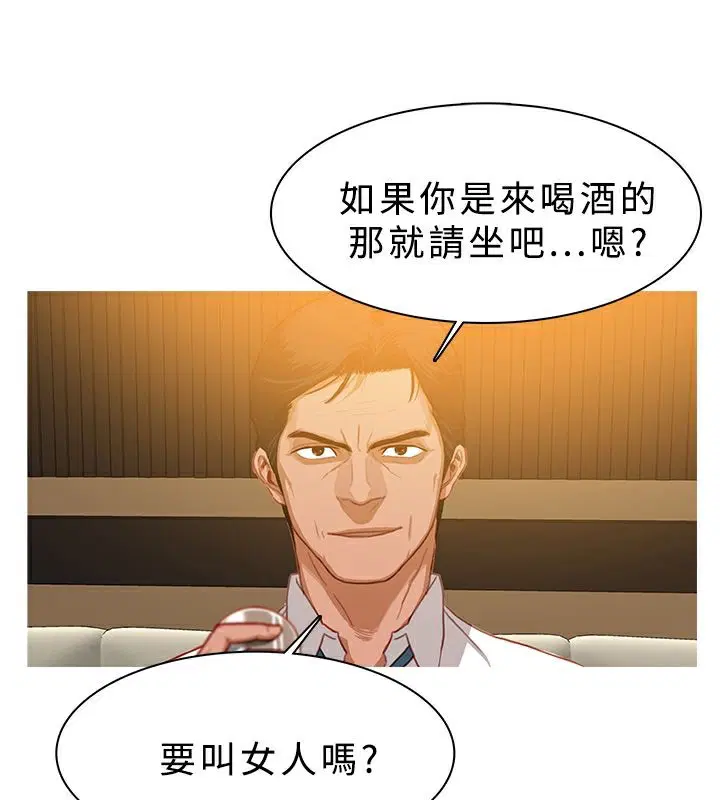 第28話