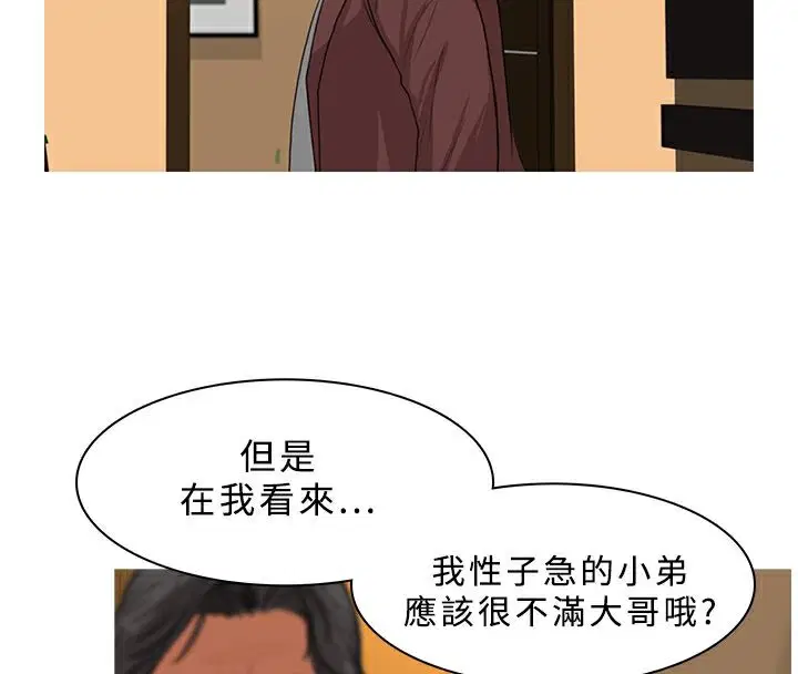 第28話