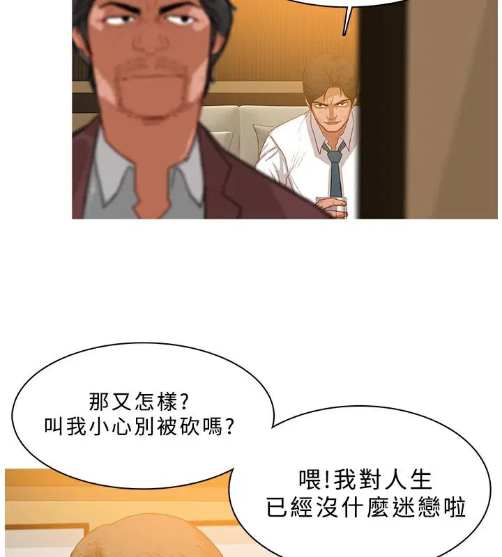 第28話