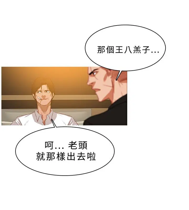 第28話