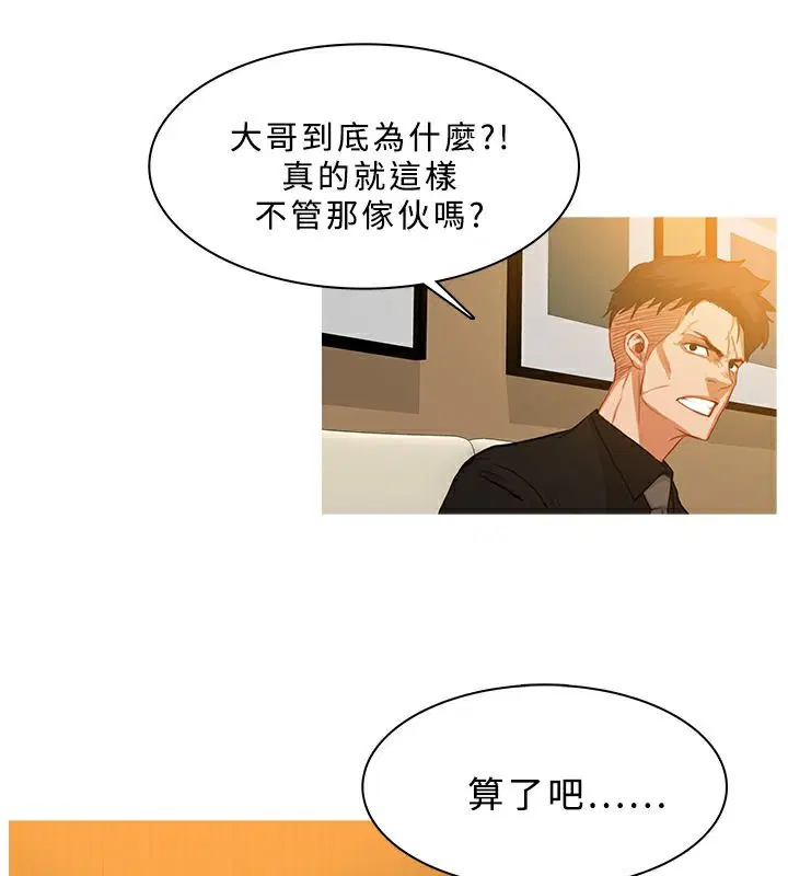 第28話