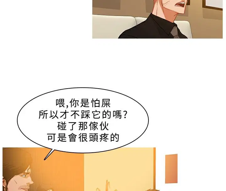 第28話