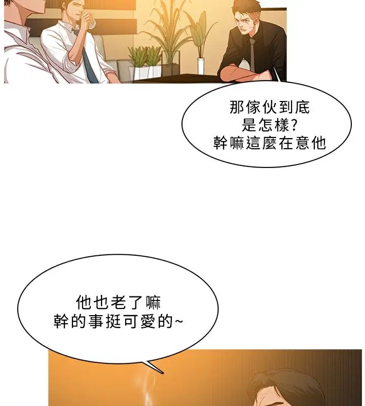 第28話