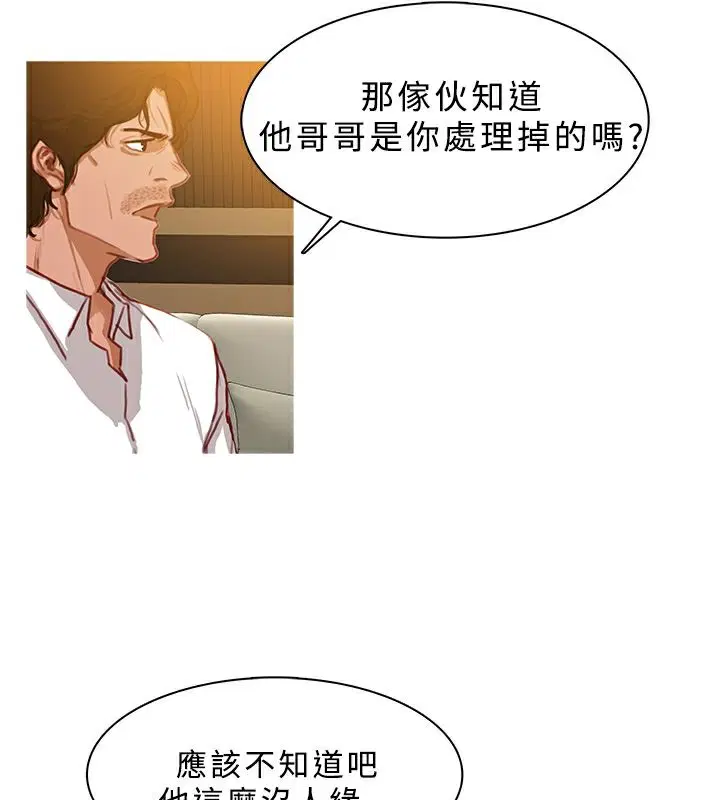 第28話