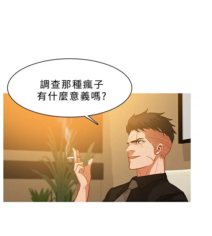 第28話