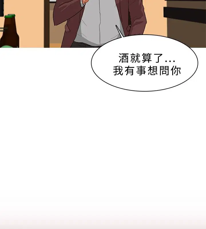 第28話