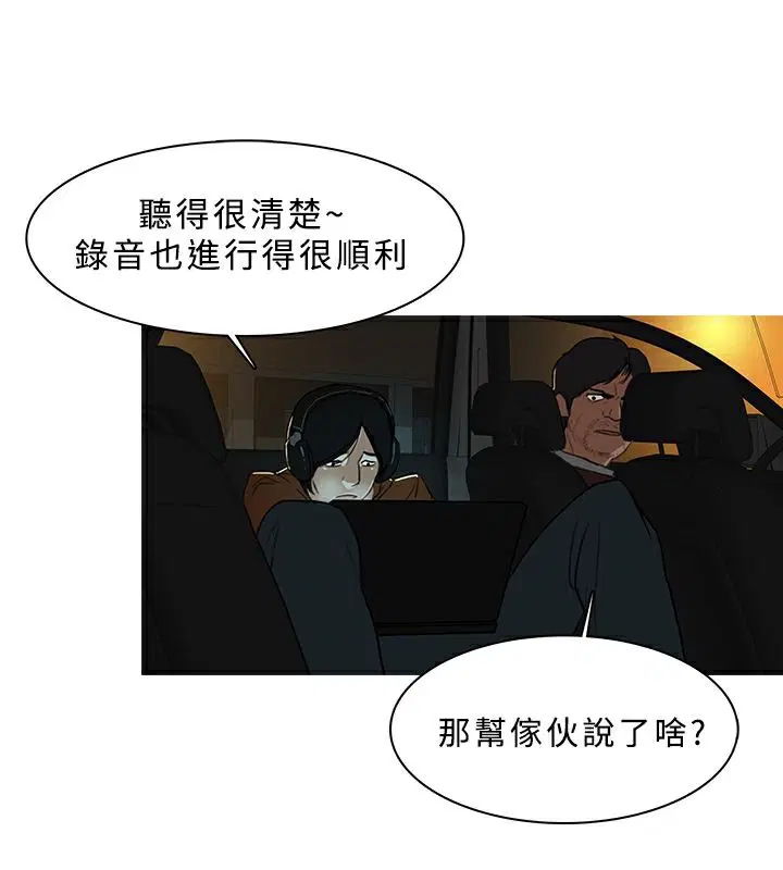 第28話