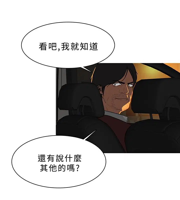第28話