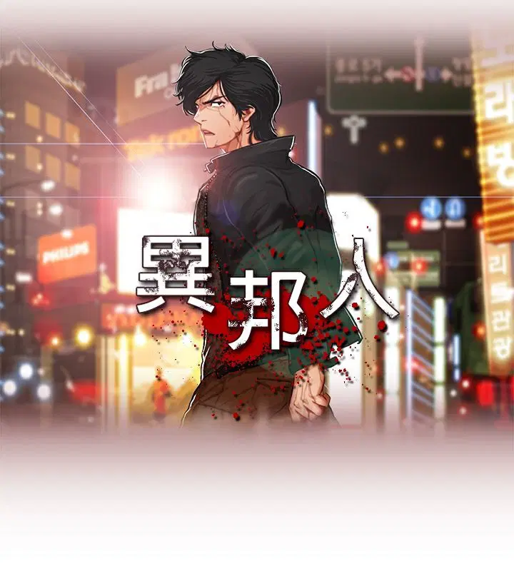 第28話