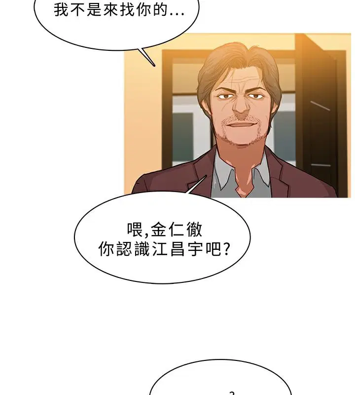 第28話