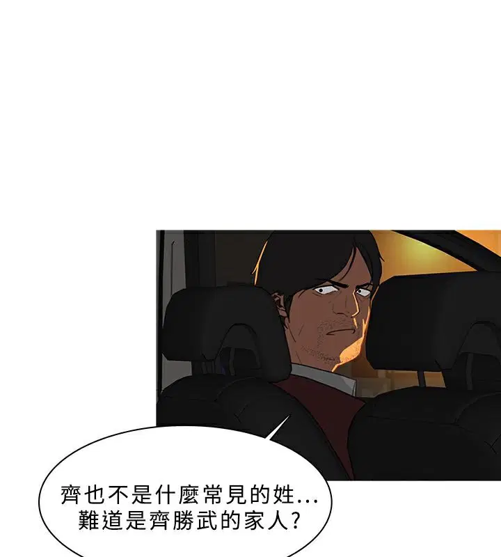 第29話