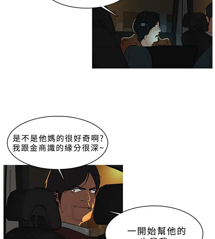 第29話